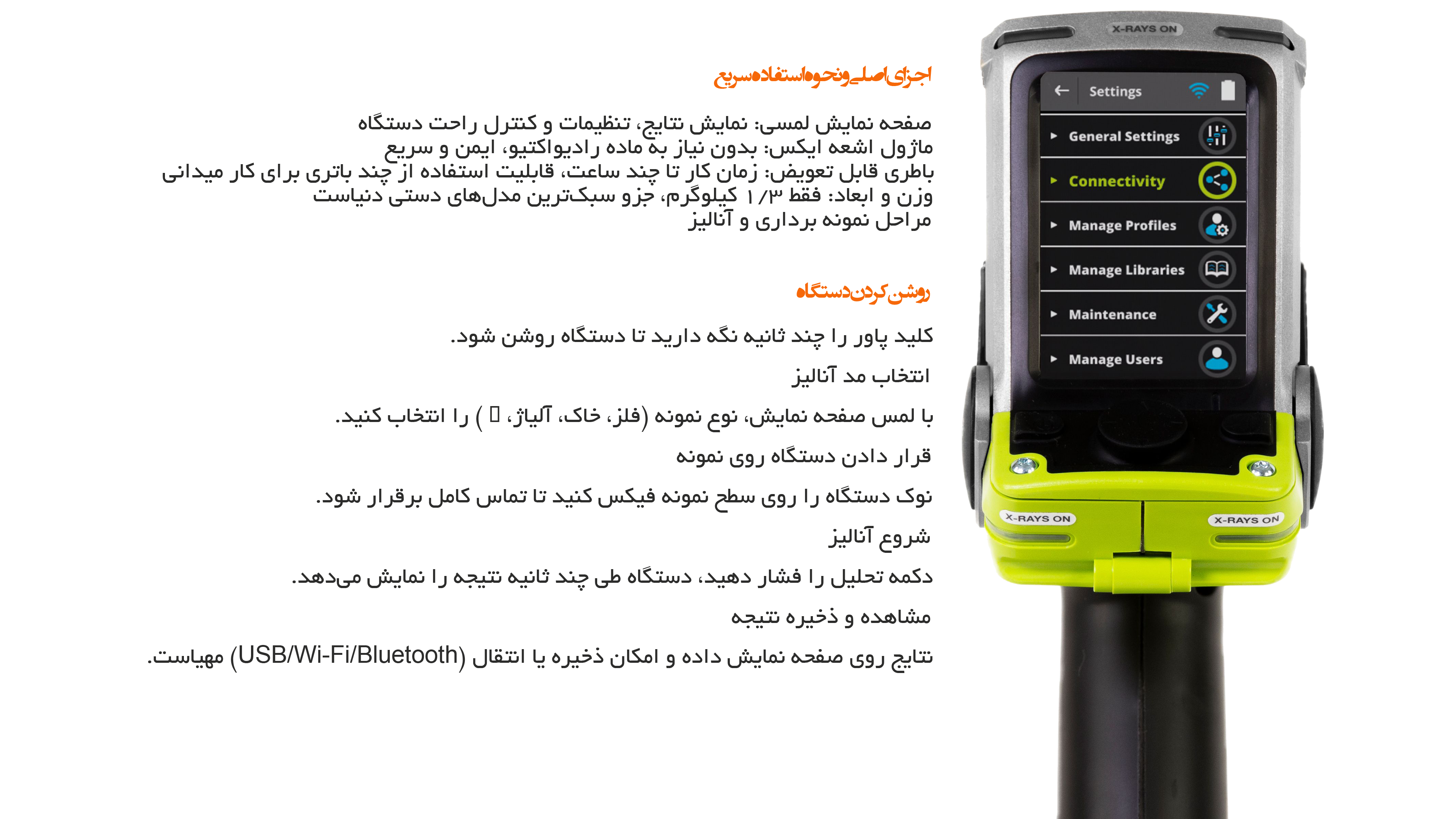 XRF ON.png
